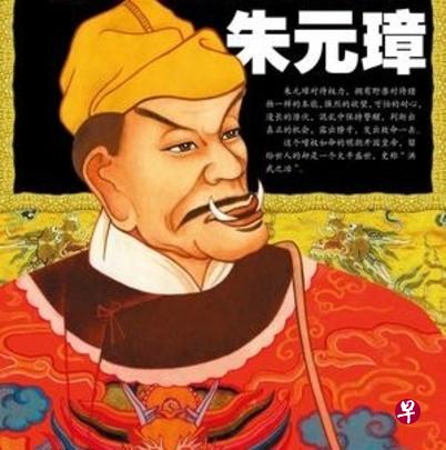 “暴君朱元璋”讲座由华族戏曲博物馆馆长卞会宾主讲。 “暴君朱元璋”讲座由华族戏曲博物馆馆长卞会宾主讲。