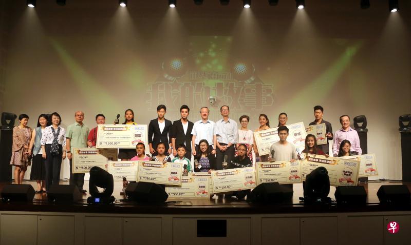 昨天举行的《我的故事》华语演讲总决赛,共有12名参赛者争夺冠军荣衔,总理公署、人力部兼外交部政务部长陈振泉(后排右七)及推广华语理事会主席萧作鸣(后排右六)一同出席。(严宣融摄) 昨天举行的《我的故事》华语演讲总决赛,共有12名参赛者争夺冠军荣衔,总理公署、人力部兼外交部政务部长陈振泉(后排右七)及推广华语理事会主席萧作鸣(后排右六)一同出席。(严宣融摄)