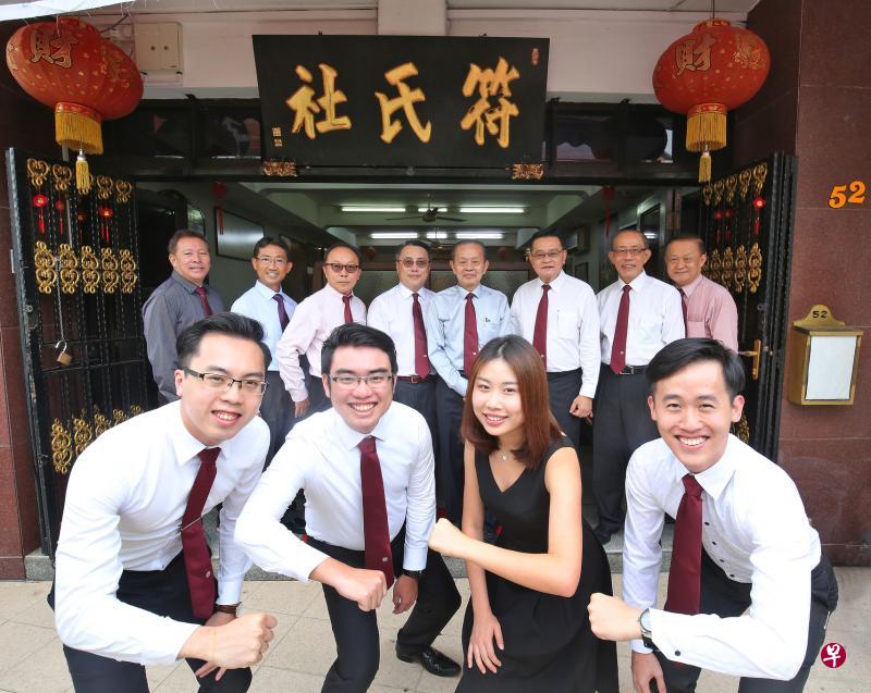 符氏社新增添的四名年轻理事(前排左起)符诗俊、符大发、符炜婷和符策智;站在后方的是支持他们的长辈,左起为符树林、符和汉、符敦珏、符祥宾、符绩熙、符业良、符策大和符气郎。(陈福洲摄) 符氏社新增添的四名年轻理事(前排左起)符诗俊、符大发、符炜婷和符策智;站在后方的是支持他们的长辈,左起为符树林、符和汉、符敦珏、符祥宾、符绩熙、符业良、符策大和符气郎。(陈福洲摄)