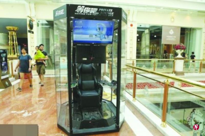 上海环球港商场的这四台游戏舱,被称为“老公休息舱”,让男性在陪女友逛街时“开小差”打游戏。(互联网) 上海环球港商场的这四台游戏舱,被称为“老公休息舱”,让男性在陪女友逛街时“开小差”打游戏。(互联网)