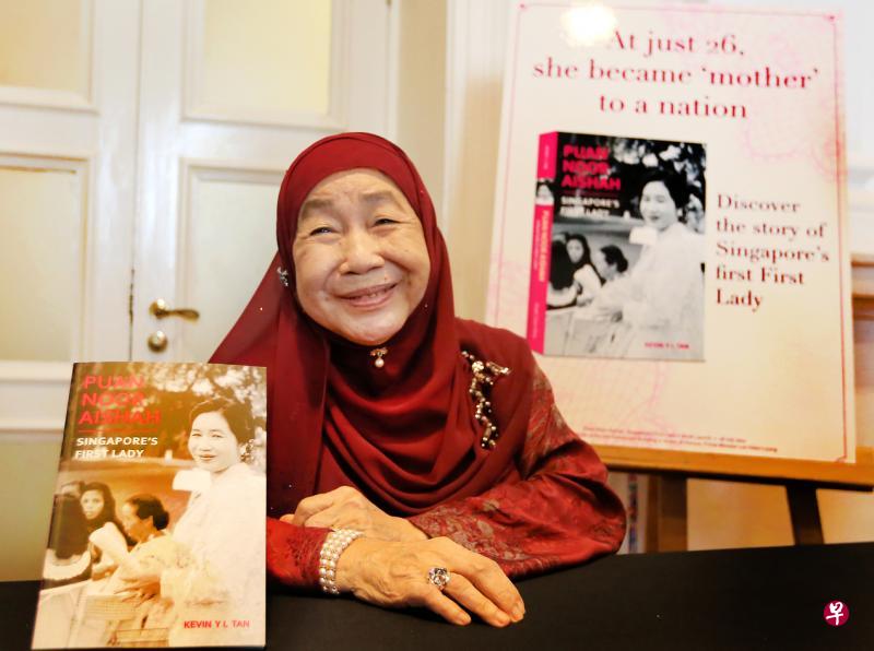 新加坡首任总统尤索夫伊萨的遗孀艾莎昨天出席传记新书发布会,并为现场嘉宾签名。(海峡时报) 新加坡首任总统尤索夫伊萨的遗孀艾莎昨天出席传记新书发布会,并为现场嘉宾签名。(海峡时报)