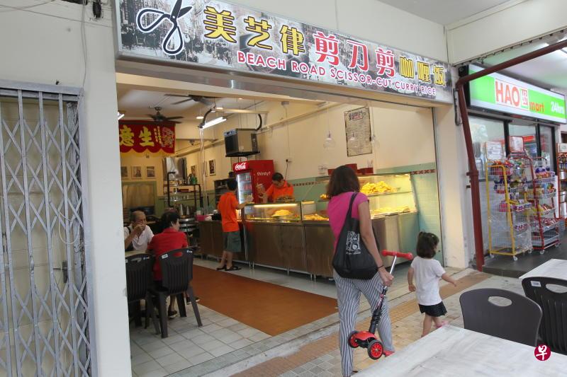 汤申路上段的“美芝律剪刀剪咖喱饭”分店。 汤申路上段的“美芝律剪刀剪咖喱饭”分店。