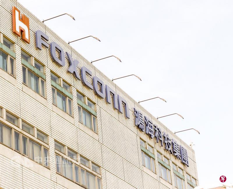 图为鸿海土城总部外观。(中央社档案照片) 图为鸿海土城总部外观。(中央社档案照片)