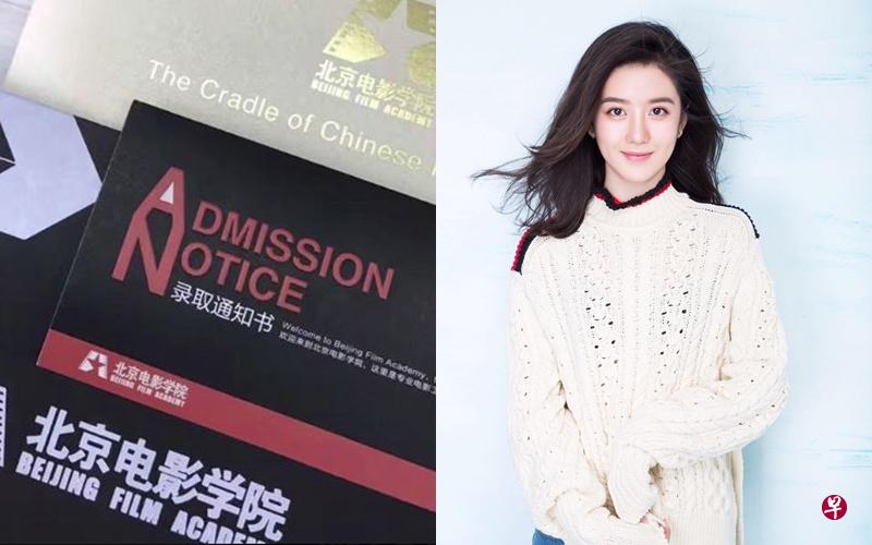 李凯馨被明星摇篮北影录取。(权怡凤提供图片) 李凯馨被明星摇篮北影录取。(权怡凤提供图片)