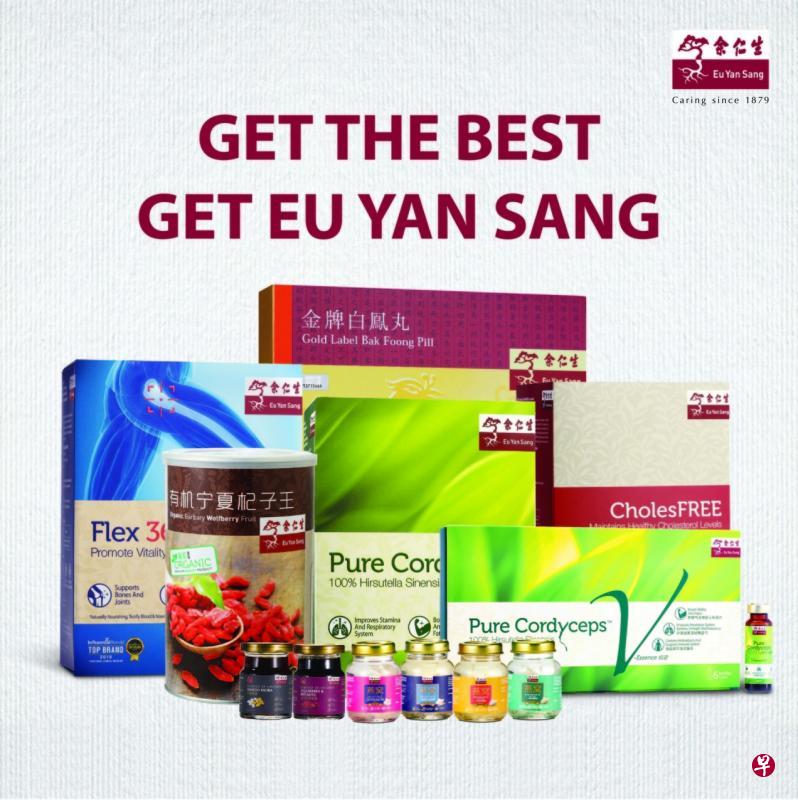 余仁生传统口味乌鸡滋补饮。(图片由商家提供) 余仁生传统口味乌鸡滋补饮。(图片由商家提供)