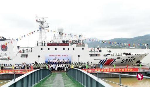 福建海警第一支队联合福清市政府举办“福清舰”命名仪式。(中新网) 福建海警第一支队联合福清市政府举办“福清舰”命名仪式。(中新网)