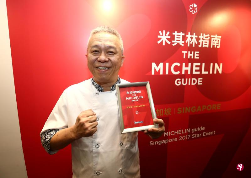 洪宋江今年获得米其林一星肯定。(档案照) 洪宋江今年获得米其林一星肯定。(档案照)