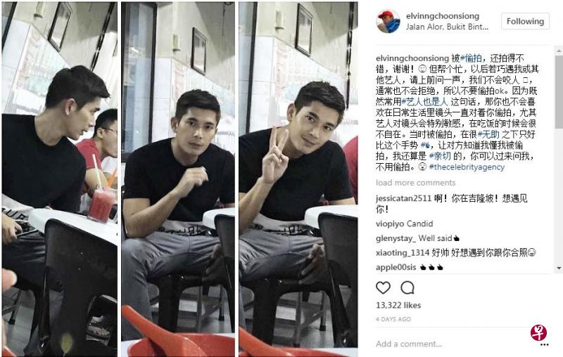 黄俊雄用餐被偷拍感到不自在,但选择用EQ应对。(Instagram) 黄俊雄用餐被偷拍感到不自在,但选择用EQ应对。(Instagram)