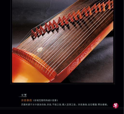 古筝(档案照) 古筝(档案照)