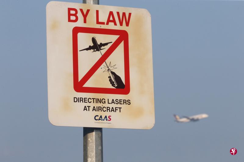 新加坡民航局在本地机场的五公里范围放置告示牌,提醒公众使用激光灯照射飞机是危险行为。(邝启聪摄) 新加坡民航局在本地机场的五公里范围放置告示牌,提醒公众使用激光灯照射飞机是危险行为。(邝启聪摄)