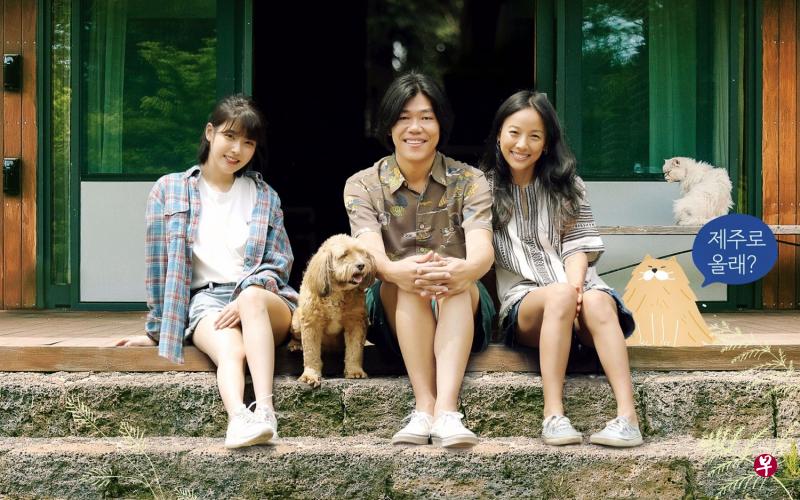 《孝利家民宿》共有12集。右起为李孝利与李尚顺夫妻,以及充当“职员”的歌手IU。(网络图) 《孝利家民宿》共有12集。右起为李孝利与李尚顺夫妻,以及充当“职员”的歌手IU。(网络图)