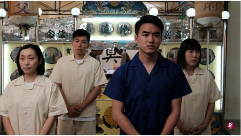 《纸屋》黄超群(右二)一家人的关系在一场葬礼上展露无遗。(星和视界提供) 《纸屋》黄超群(右二)一家人的关系在一场葬礼上展露无遗。(星和视界提供)