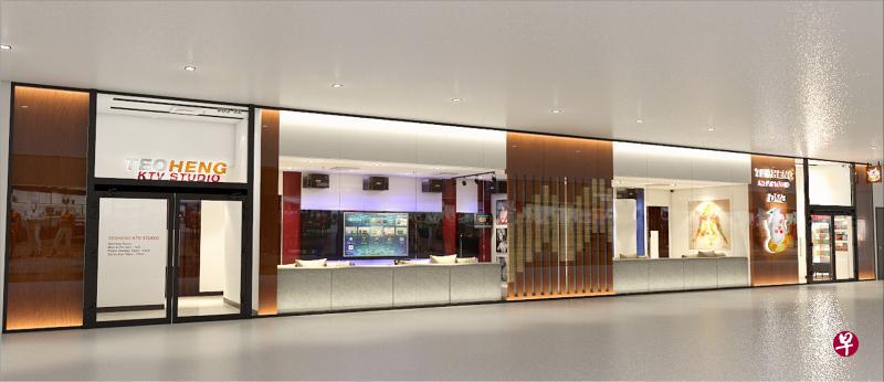 淡滨尼天地的TeoHeng KTV Studio即将在9月初开业。 淡滨尼天地的TeoHeng KTV Studio即将在9月初开业。
