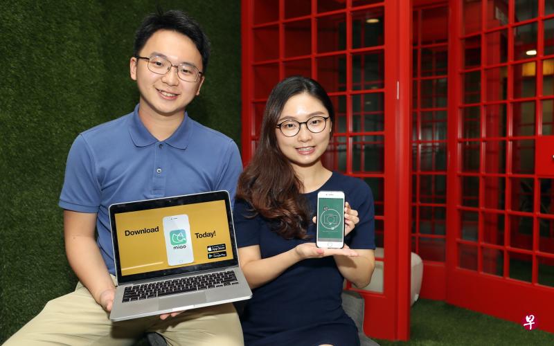 王泽轩和阳子共同开发教育科技手机应用程序“Miao”。 王泽轩和阳子共同开发教育科技手机应用程序“Miao”。