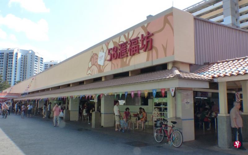 勿洛南第58座小贩中心汇福坊,是勿洛另一个受欢迎的小贩中心。 (档案照) 勿洛南第58座小贩中心汇福坊,是勿洛另一个受欢迎的小贩中心。 (档案照)