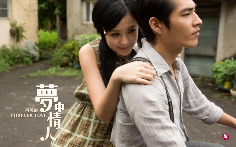 以家庭关系与和解为主题的《阿嬷的梦中情人》。 以家庭关系与和解为主题的《阿嬷的梦中情人》。