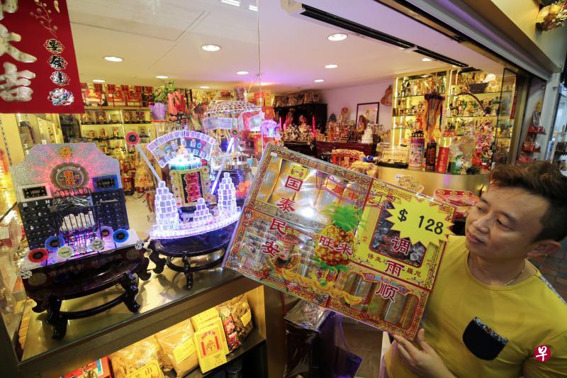 四马路观音堂对街的佛具店新隆负责人潘韦透露,今年店内福物销量下跌约20%,冥纸配套的销量则不受影响。(梁麒麟摄) 四马路观音堂对街的佛具店新隆负责人潘韦透露,今年店内福物销量下跌约20%,冥纸配套的销量则不受影响。(梁麒麟摄)