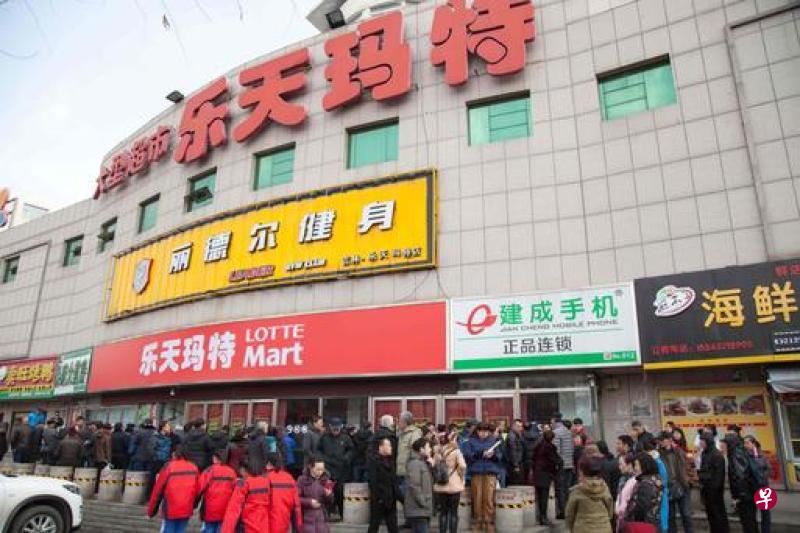 乐天集团二度为中国乐天玛特筹集运营资金。(法新社档案照) 乐天集团二度为中国乐天玛特筹集运营资金。(法新社档案照)