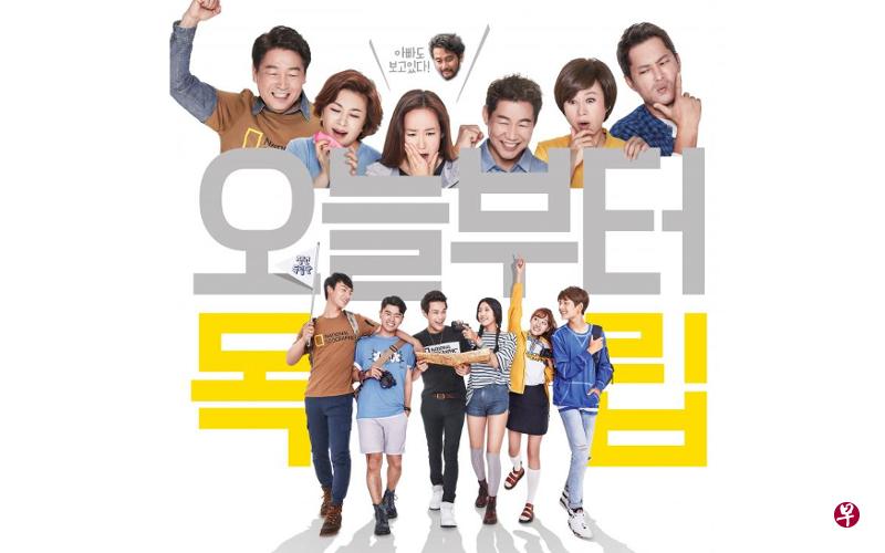 韩国明星家长及国会议员的子女出游,学习独立生活。(tvN提供) 韩国明星家长及国会议员的子女出游,学习独立生活。(tvN提供)