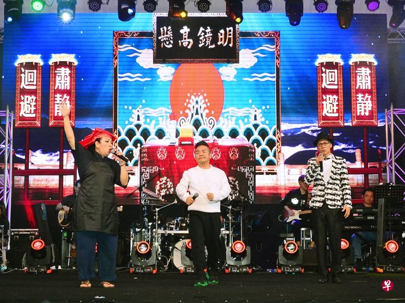 王雷(右起)、陈建彬和刘玲玲昨天上演包公诙谐短剧,荧幕上还出现“明镜高悬”特效,逼真又逗趣的效果令全场笑翻。 王雷(右起)、陈建彬和刘玲玲昨天上演包公诙谐短剧,荧幕上还出现“明镜高悬”特效,逼真又逗趣的效果令全场笑翻。
