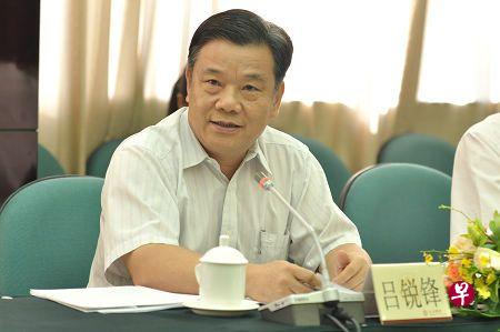 吕锐锋涉嫌受贿,被立案侦查。(互联网) 吕锐锋涉嫌受贿,被立案侦查。(互联网)