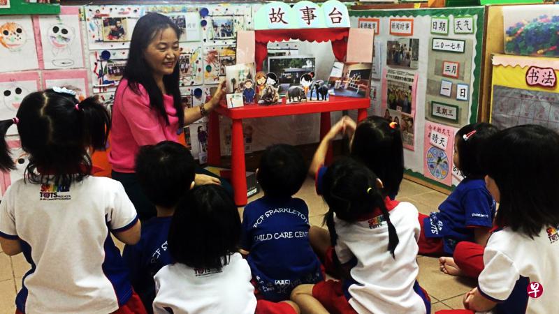 人民行动党社区基金会(PCF)学前中心今年已为N2(四岁幼儿)华文课程增添新元素,图为华文幼儿教师手工制作人物造型,让讲故事过程变得更“立体”。(PCF提供) 人民行动党社区基金会(PCF)学前中心今年已为N2(四岁幼儿)华文课程增添新元素,图为华文幼儿教师手工制作人物造型,让讲故事过程变得更“立体”。(PCF提供)