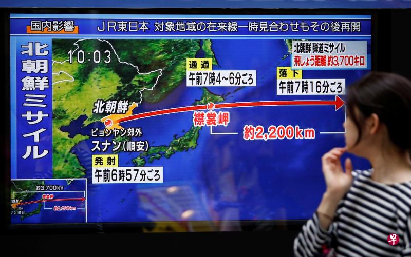 朝鲜15日清晨又试射一枚中程弹道导弹,飞过日本北部后坠入日本以东太平洋海域。(路透社) 朝鲜15日清晨又试射一枚中程弹道导弹,飞过日本北部后坠入日本以东太平洋海域。(路透社)