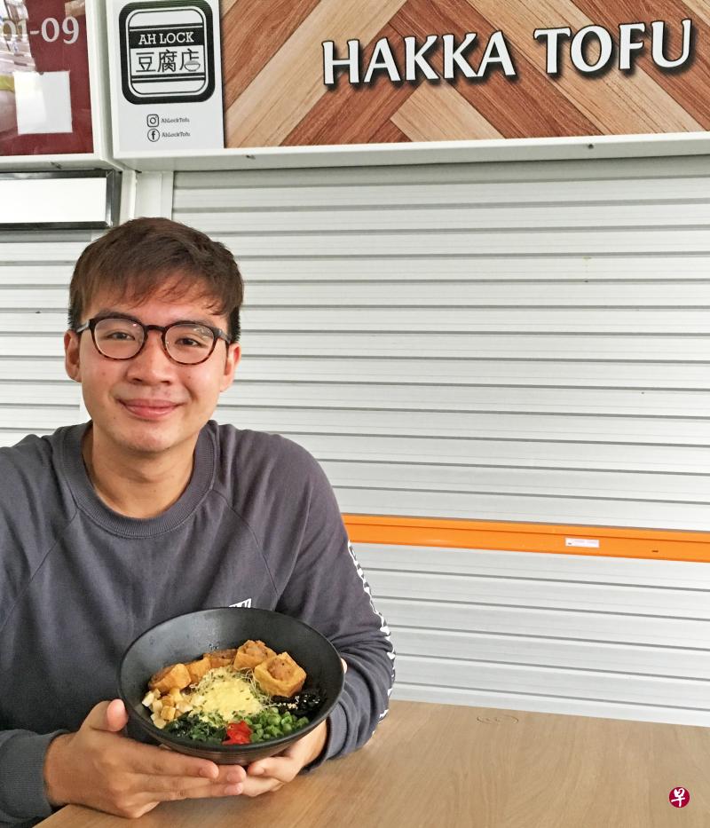 李洛霆将售卖他自创的客家酿豆腐饭。(受访者提供) 李洛霆将售卖他自创的客家酿豆腐饭。(受访者提供)