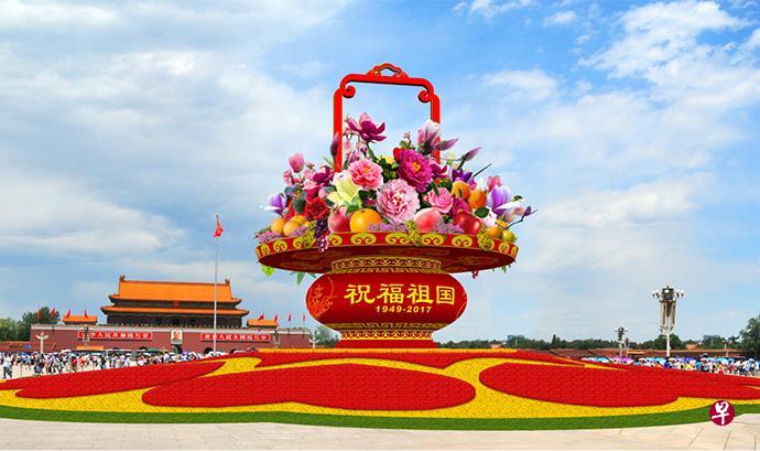 天安门广场中心今年将布置“祝福祖国”巨型花篮,寓意硕果累累。图为北京市园林绿化局提供的上述花篮设计图。(央视) 天安门广场中心今年将布置“祝福祖国”巨型花篮,寓意硕果累累。图为北京市园林绿化局提供的上述花篮设计图。(央视)