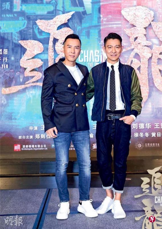 甄子丹(左)和刘德华在《追龙》首次合作。(明报图) 甄子丹(左)和刘德华在《追龙》首次合作。(明报图)