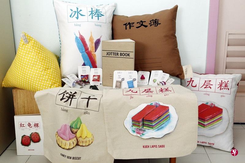 (新加坡报业控股版权) (新加坡报业控股版权)