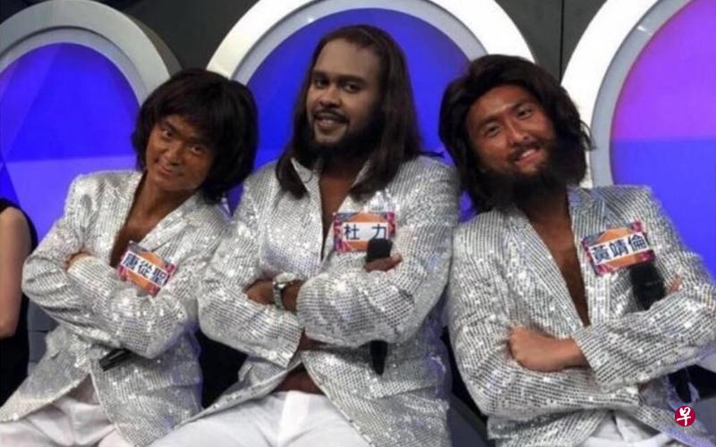 唐从圣(左起)与杜力、黄靖伦反串Bee Gees。(面簿图) 唐从圣(左起)与杜力、黄靖伦反串Bee Gees。(面簿图)