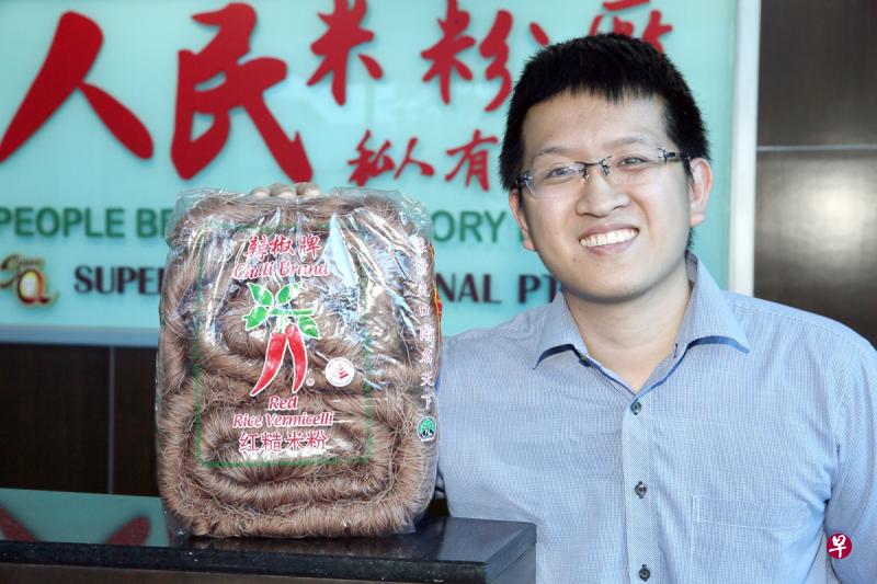 人民米粉厂今年初推出的红糙米粉。 人民米粉厂今年初推出的红糙米粉。