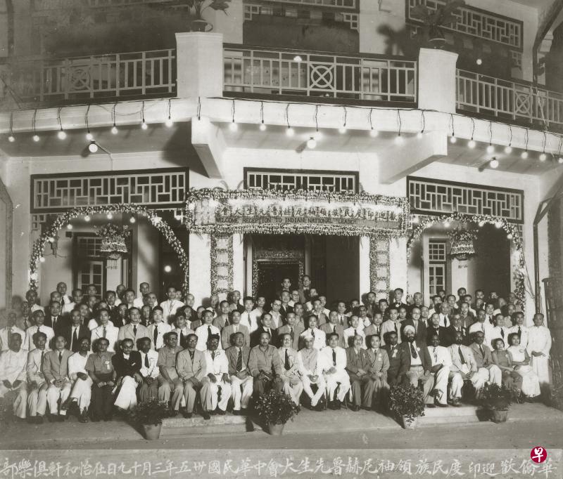 1947年印度总理尼赫鲁到怡和轩会晤陈嘉庚。 1947年印度总理尼赫鲁到怡和轩会晤陈嘉庚。