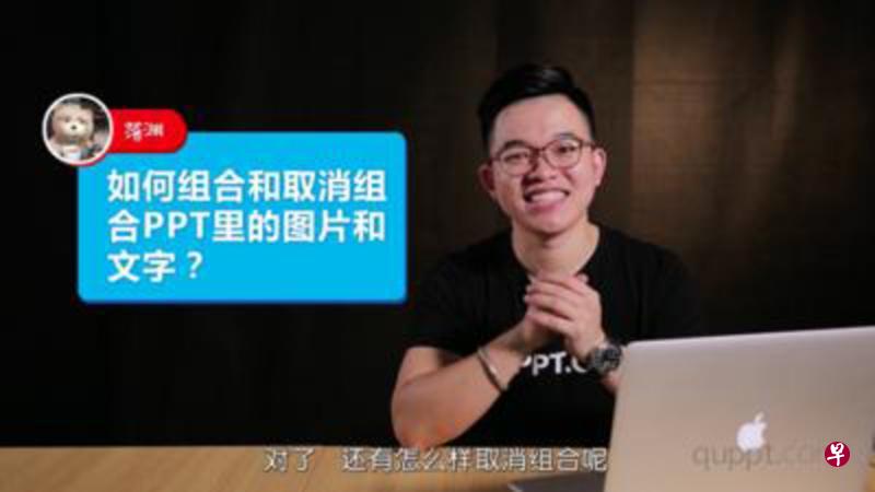 一名网师在直播课上跟学生互动。(互联网) 一名网师在直播课上跟学生互动。(互联网)