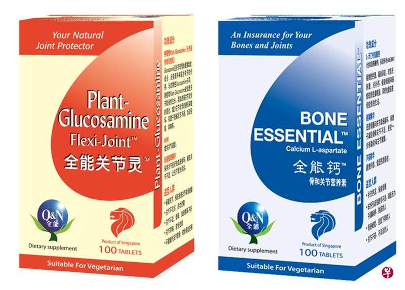 全能关节灵(左)和全能钙有益关节和骨骼健康。 (商家提供) 全能关节灵(左)和全能钙有益关节和骨骼健康。 (商家提供)