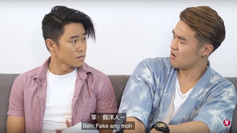 男子骂另一人是“假洋人”。 男子骂另一人是“假洋人”。