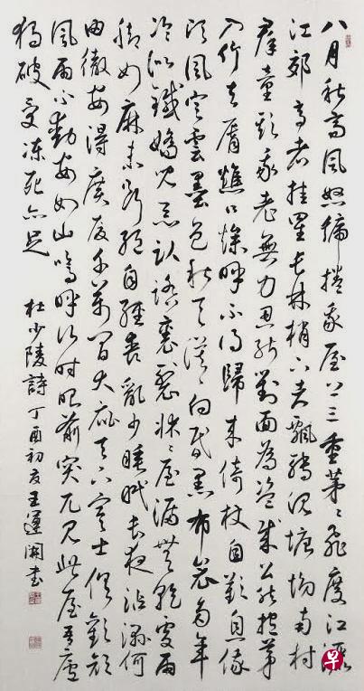 在南洋书法展中,展出的书法作品。(档案照) 在南洋书法展中,展出的书法作品。(档案照)