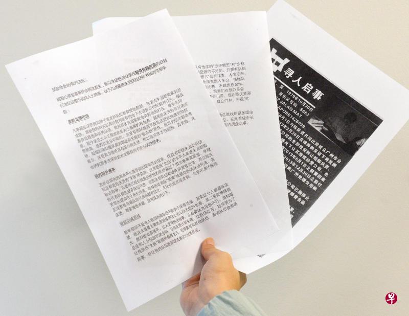 神秘人致函武总,信函内容对陈庆贤列出四指控。 神秘人致函武总,信函内容对陈庆贤列出四指控。