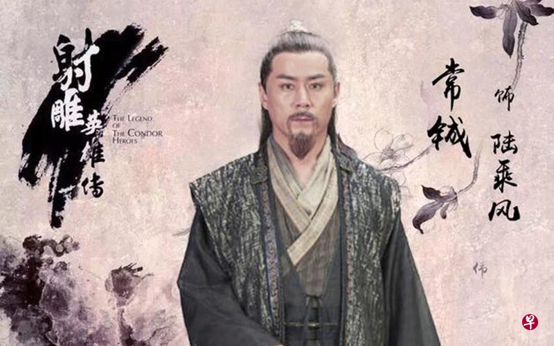 常鲁峰为进军中国大陆而改名常铖。他在2017《射雕英雄传》演出黄药师的弟子陆乘风。(互联网) 常鲁峰为进军中国大陆而改名常铖。他在2017《射雕英雄传》演出黄药师的弟子陆乘风。(互联网)