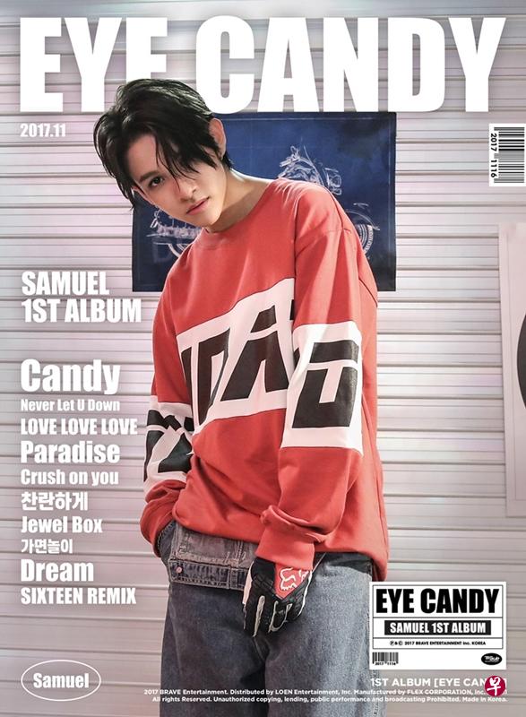 Samuel正规1辑《EYE CANDY》全曲歌单正式公开。(图/Brave Ent提供) Samuel正规1辑《EYE CANDY》全曲歌单正式公开。(图/Brave Ent提供)