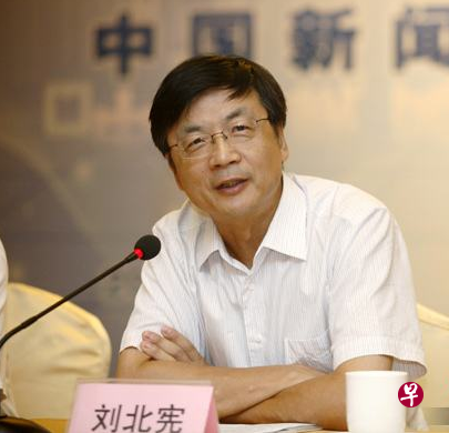 中新社原党委书记、社长刘北宪(资料图)被开除党籍。(新浪网) 中新社原党委书记、社长刘北宪(资料图)被开除党籍。(新浪网)