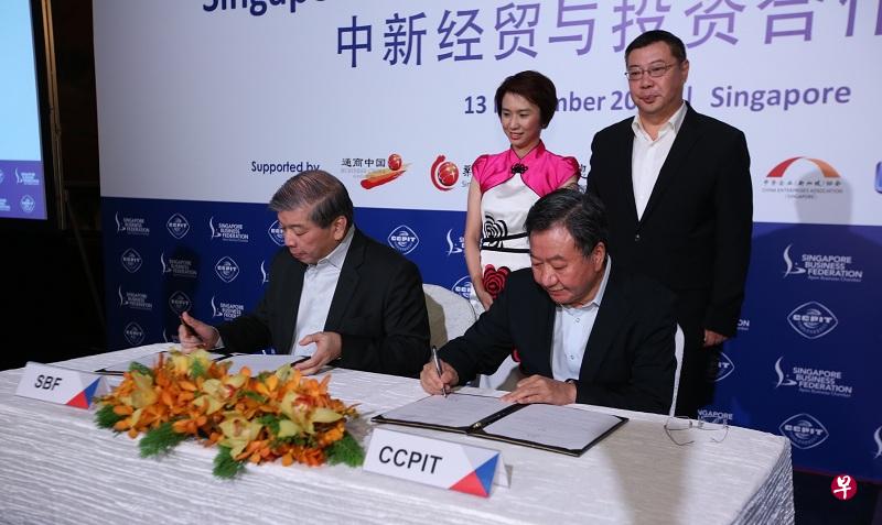 在新加坡举行的中新经贸与投资合作论坛上,中国国际贸易促进委员会会长姜增伟与新加坡工商联合总会主席张松声代表双方机构续签进一步加强合作和伙伴关系的谅解备忘录。(新加坡工商联合总会) 在新加坡举行的中新经贸与投资合作论坛上,中国国际贸易促进委员会会长姜增伟与新加坡工商联合总会主席张松声代表双方机构续签进一步加强合作和伙伴关系的谅解备忘录。(新加坡工商联合总会)