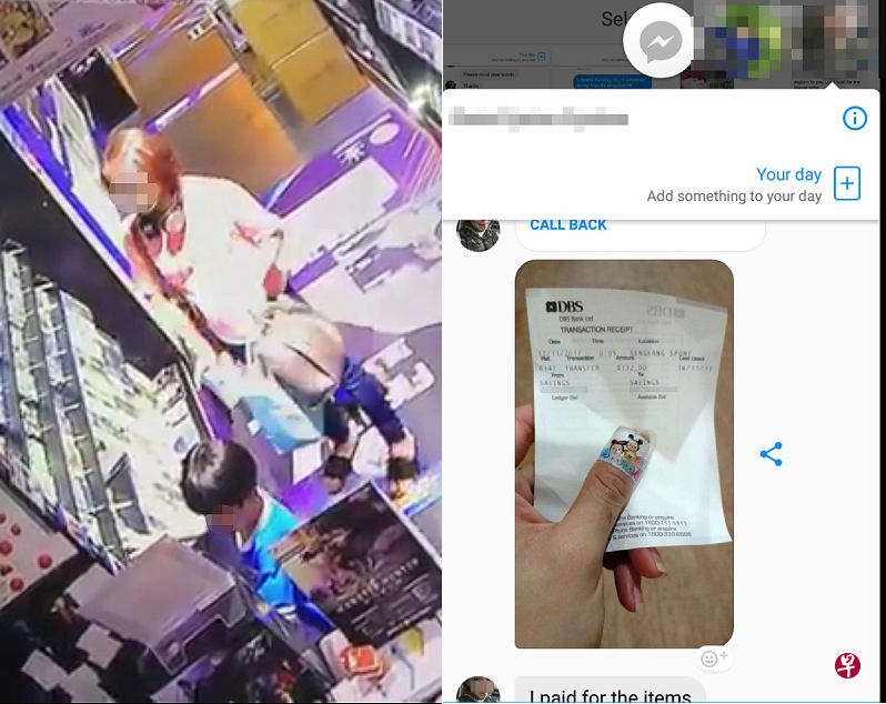 少妇被指带孩子到店内顺手牵羊,取走130元的光碟。 (右图)少妇事发隔日转账付款。 少妇被指带孩子到店内顺手牵羊,取走130元的光碟。 (右图)少妇事发隔日转账付款。