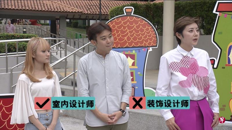 权怡凤(右一)主持的《室内新玩家》让12名室内设计界新手,通过积分赛的形式改造房间。(互联网) 权怡凤(右一)主持的《室内新玩家》让12名室内设计界新手,通过积分赛的形式改造房间。(互联网)