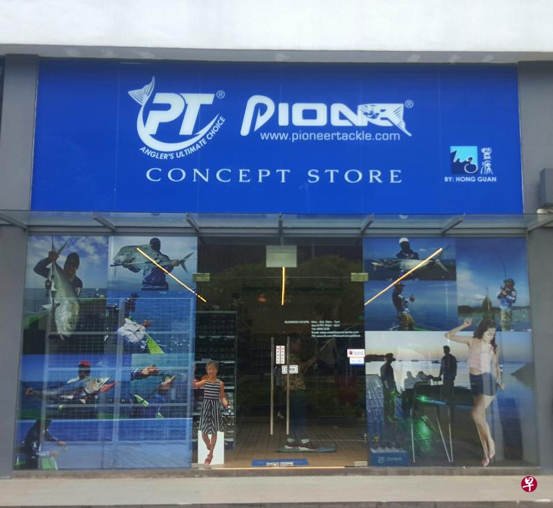 丰源自家设计渔具产品,是本地最具规模的渔具业者。丰源表示,继续巩固东南亚市场的领导地位后,将再进一步开拓中东市场。(受访者提供) 丰源自家设计渔具产品,是本地最具规模的渔具业者。丰源表示,继续巩固东南亚市场的领导地位后,将再进一步开拓中东市场。(受访者提供)