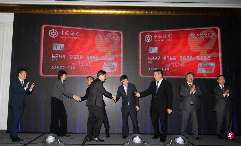 《联合早报》联同中国银行新加坡分行和银联推出中银联合早报信用卡,为新加坡和中国的消费者提供更多优惠和便利。(林国明摄) 《联合早报》联同中国银行新加坡分行和银联推出中银联合早报信用卡,为新加坡和中国的消费者提供更多优惠和便利。(林国明摄)