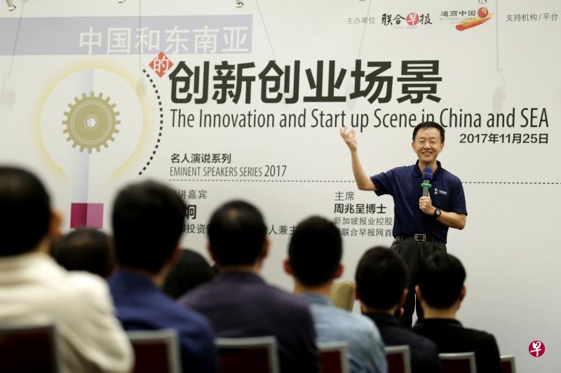 中国风和投资管理创始人兼主席吴炯预测,互联网产业若再出一个如阿里巴巴、腾讯那种级别的公司,一定会来自医疗产业。(陈渊庄摄) 中国风和投资管理创始人兼主席吴炯预测,互联网产业若再出一个如阿里巴巴、腾讯那种级别的公司,一定会来自医疗产业。(陈渊庄摄)