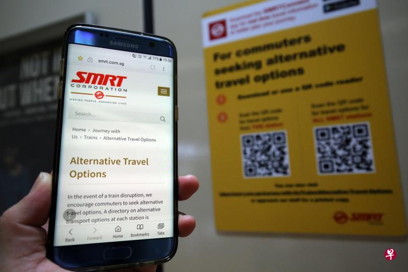 SMRT在地铁站试用QR码,让乘客在地铁发生事故时,查询有关其他替代交通工具的信息。(梁麒麟摄) SMRT在地铁站试用QR码,让乘客在地铁发生事故时,查询有关其他替代交通工具的信息。(梁麒麟摄)