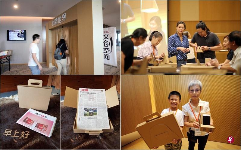 上个星期六,“早报文创空间”与本地纸皮创意公司Paper Carpenter推出“纸上造艺”工作坊。 上个星期六,“早报文创空间”与本地纸皮创意公司Paper Carpenter推出“纸上造艺”工作坊。